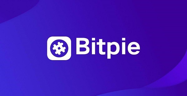 bitpie钱包怎么下载_比特派开发者：探索区块链技术的无限可能（比特派 开源）